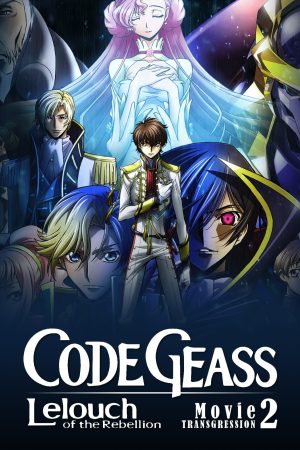 Code Geass: Lelouch of the Rebellion II - Transgression