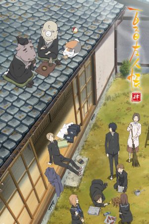 Hữu Nhân Sổ - Natsume Yuujinchou Phần 4