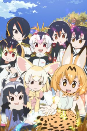 Kemono Friends