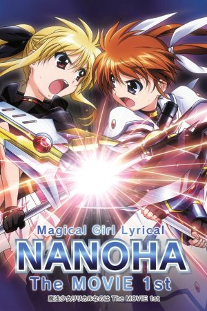 Ma pháp thiếu nữ Nanoha - Movie 1