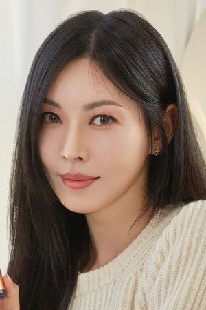 So Yeon